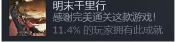 游侠网17