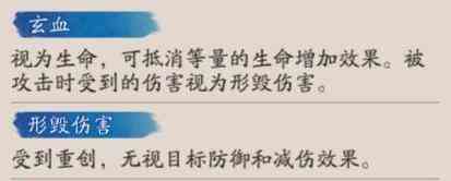 阴阳师龙珏技能是什么