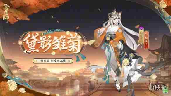 阴阳师且试新妆副本玩法介绍