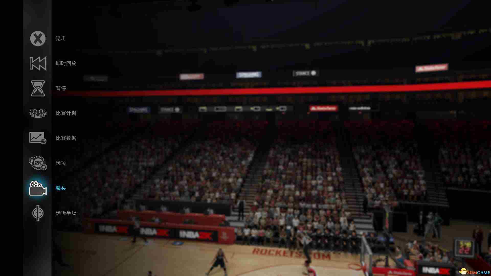 NBA2K16 调整游戏视角方法 NBA2K16怎么修改视角