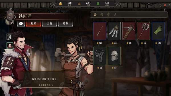 高殿战记Steam多少钱 高殿战记Steam售价说明