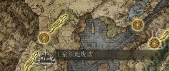 《艾尔登法环》王世领地废墟在哪里？王世领地废墟位置一览