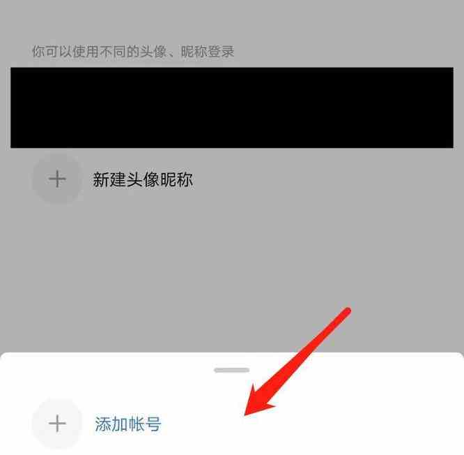 《使命召唤》扫码登录游戏方法