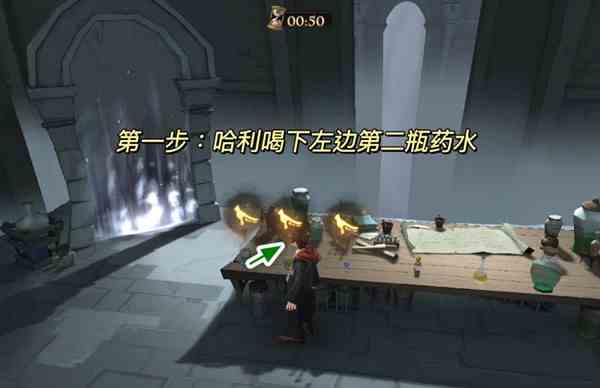 《哈利波特：魔法觉醒》斯内普谜题过关方法