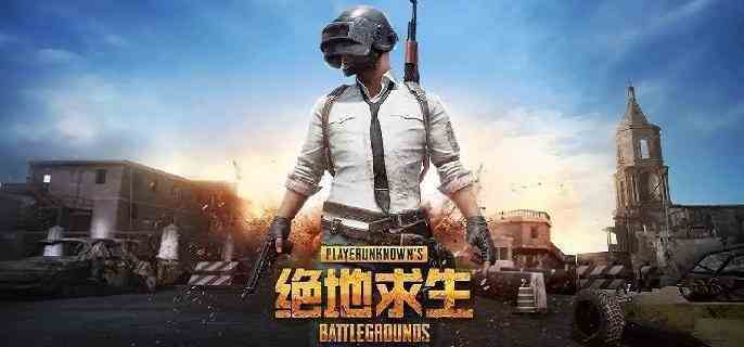 pubg奇幻大乱斗套装有哪些