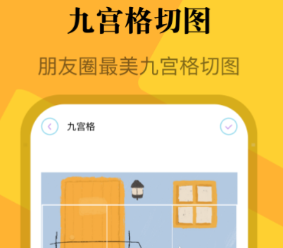 画质助手app推荐 增强游戏画质app大全