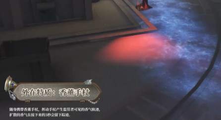 第五人格法罗女士怎么玩 第五人格法罗女士技能介绍