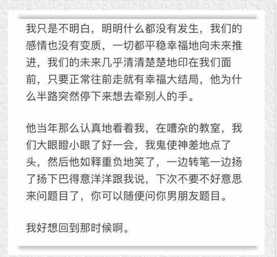 图书馆停电许愿30秒梗含义原文出处介绍