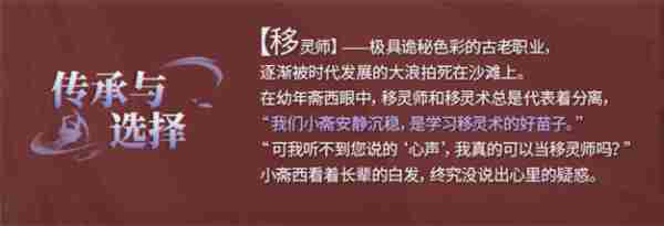 归龙潮斋西技能加点推荐