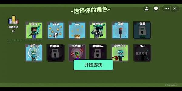 创游世界怎么加好友 创游世界加好友方法