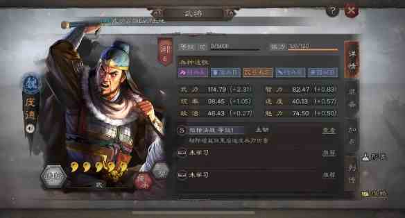 《三国志战略版》武将觉醒作用介绍