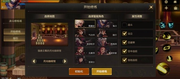 dnf手游PVP模式攻略 PVP模式玩法技巧分享[多图]图片5