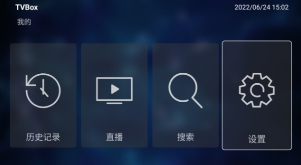 tvbox福利配置接口大全