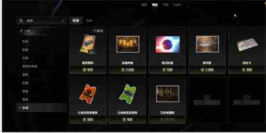 pubg改名卡如何免费获取