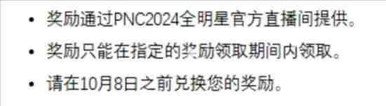 pubg改名卡如何免费获取