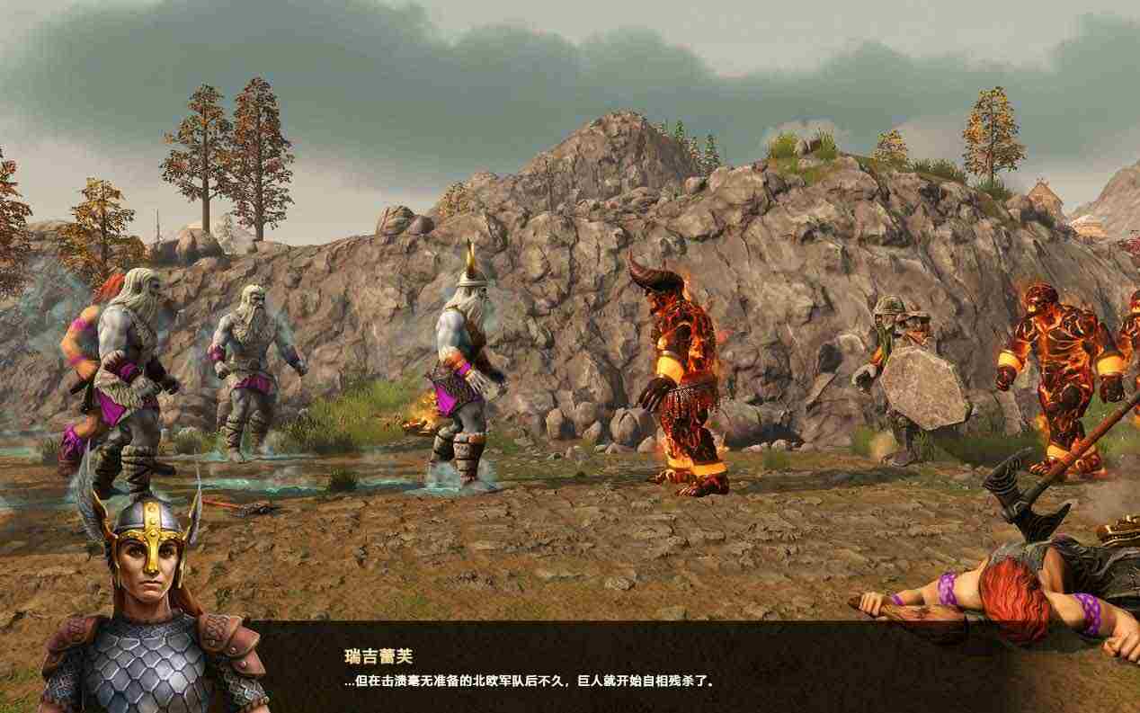 神话时代重述版全战役流程攻略 希腊北欧亚特兰蒂斯战役攻略