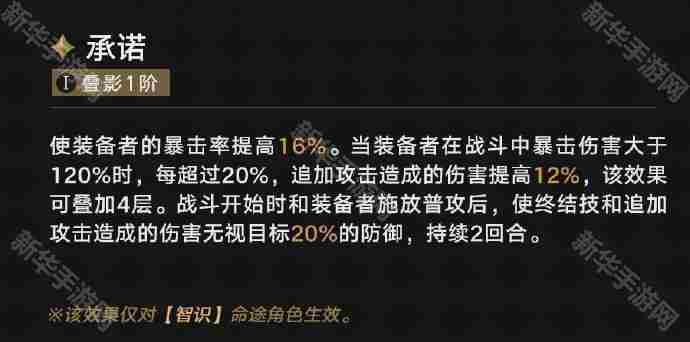 崩坏星穹铁道2.3下半有什么光锥