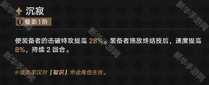 崩坏星穹铁道2.3下半有什么光锥