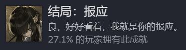 饿殍明末千里行结局成就怎么触发 饿殍明末千里行全结局全成就攻略