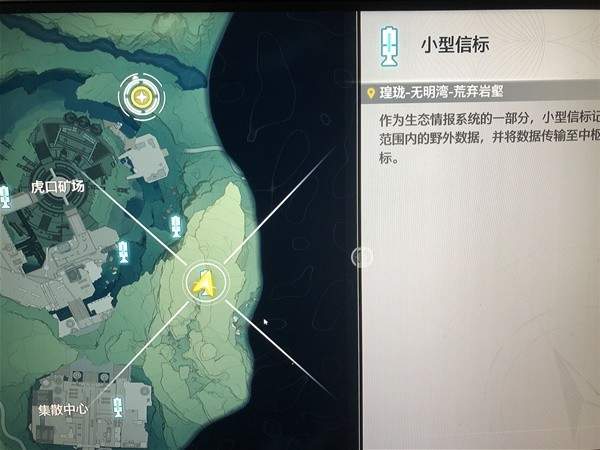 鸣潮无明湾荒弃岩壑传送点如何解锁？无明湾荒弃岩壑传送点解锁攻略