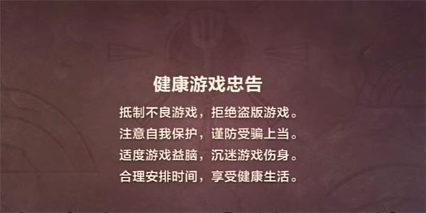 金铲铲之战单机版闪退解决办法