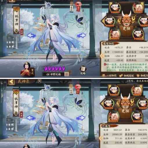 阴阳师祸津神御魂怎么搭配