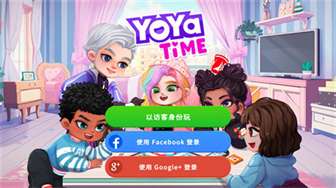 尤雅时间中文怎么设置 YoYa Time中文版下载设置方法[多图]图片1