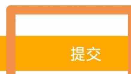 部落冲突怎么修改实名认证