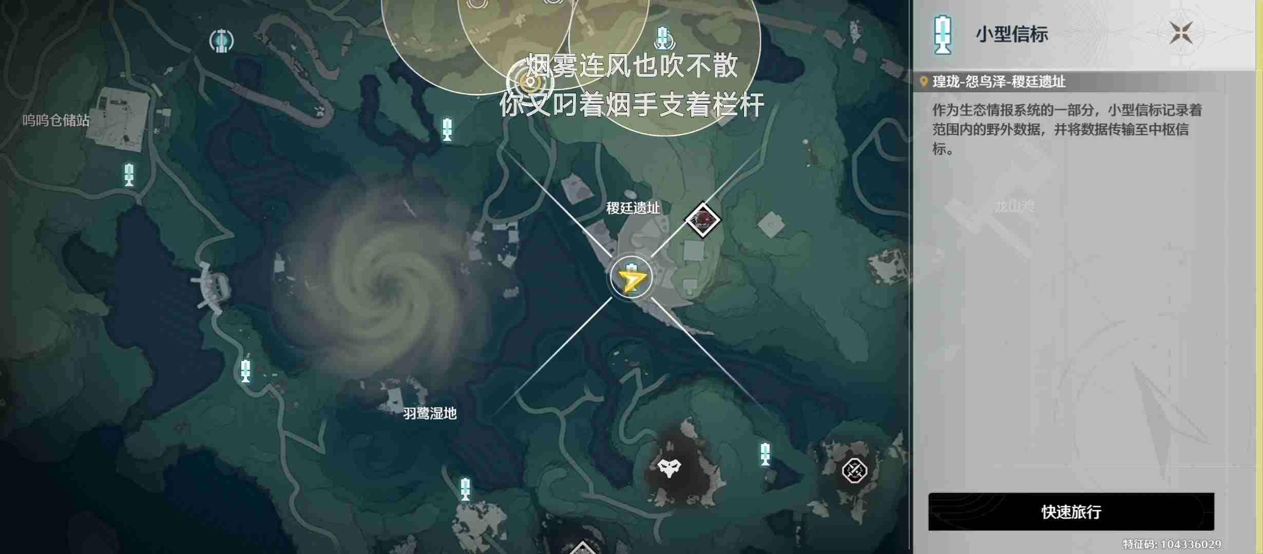 鸣潮引导晶核40星声宝箱怎么获得