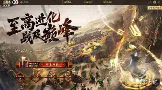 三国志战略版5周年福利汇总