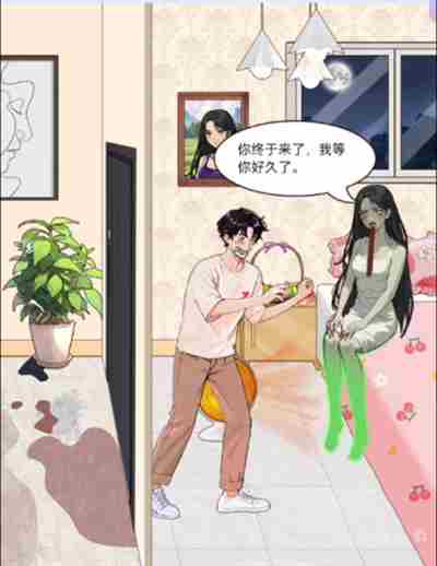 我勒个逗女鬼复仇通过方法推荐