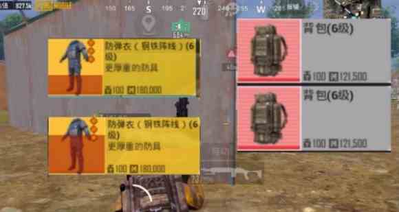 pubg地铁逃生新手怎么玩