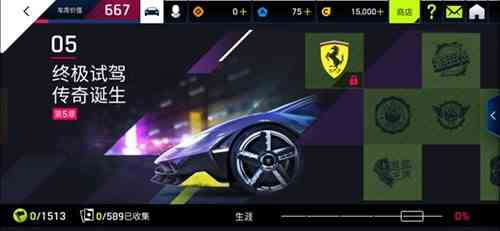 《狂野飙车9》好不好玩？和8有什么区别？游戏试玩介绍