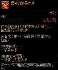 DNF贝奇的强力协助礼盒需要购买吗