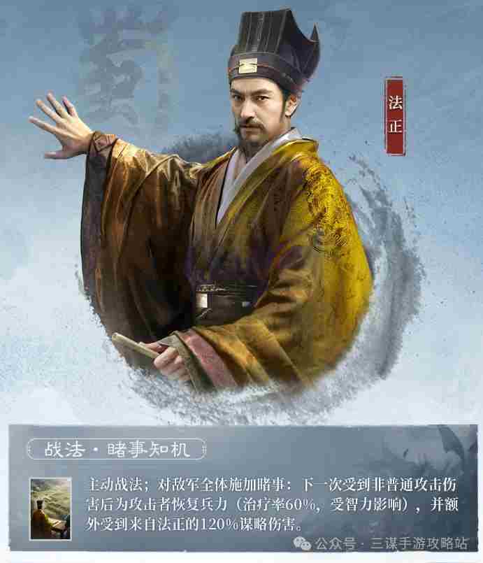 三国谋定天下蜀国S2赛季新武将有哪些