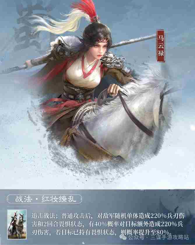 三国谋定天下蜀国S2赛季新武将有哪些