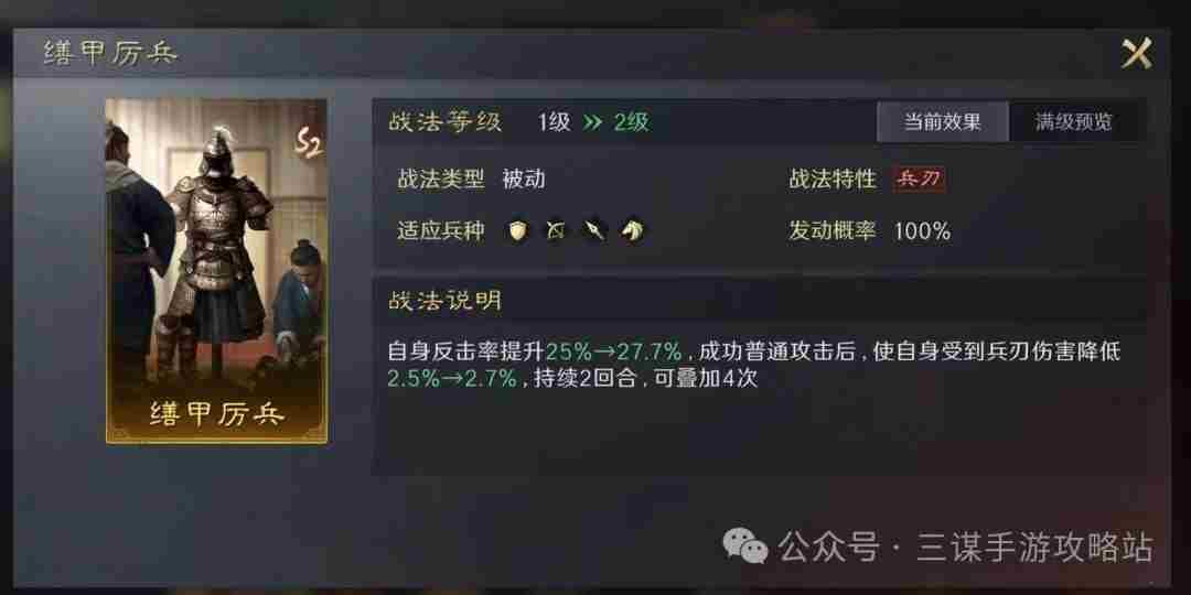 三国谋定天下魏国S2赛季新武将有哪些