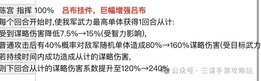 三国谋定天下魏国S2赛季新武将有哪些