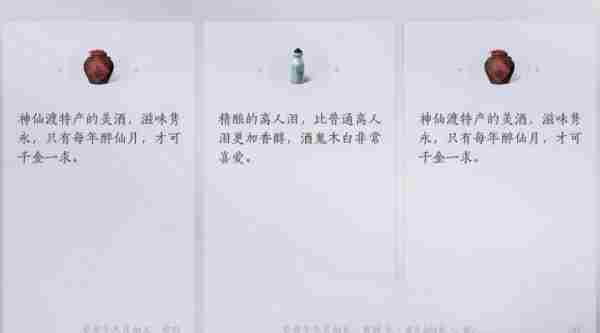 燕云十六声离人泪怎么获得