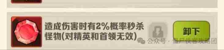 向僵尸开炮新手开局怎么玩