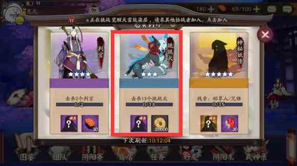 阴阳师跳跳犬哪里多2024