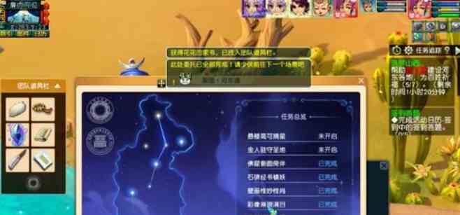 梦幻西游佛窟侧面倚伴任务怎么做