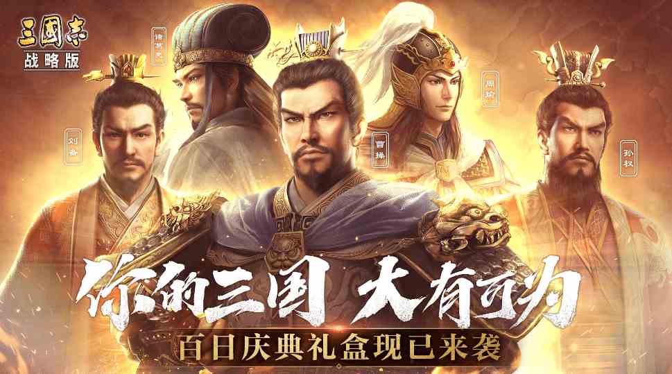 三国志战略版武峰乐进阵容怎么玩