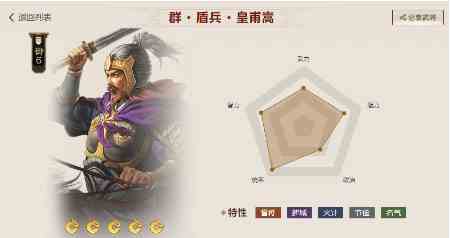 三国志战棋版肉盾名将有哪些