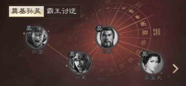 三国志战棋版孙策战法如何搭配