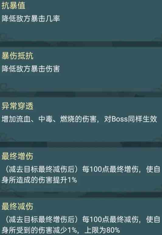 仙岛大乱斗新区神通选择选择搭配