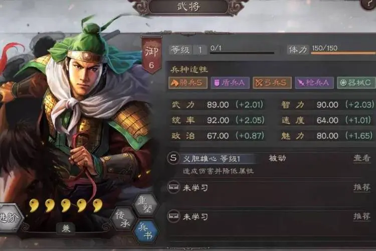 三国志战略版蜀骑怎么样