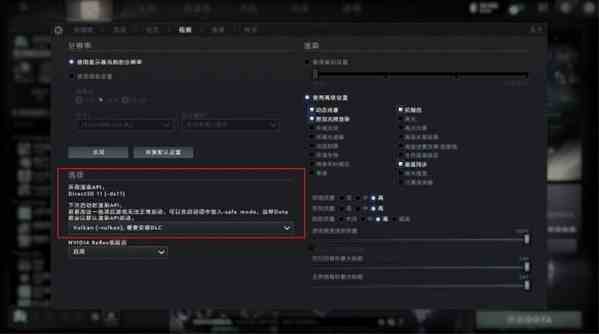 dota2闪退怎么办