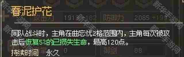 大侠立志传曲忘忧怎么结缘