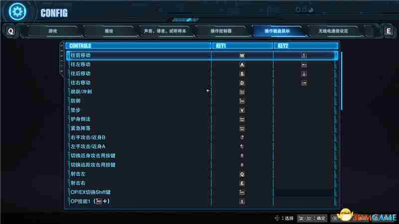 高达创坏者4图文攻略 高达破坏者4玩法系统详解